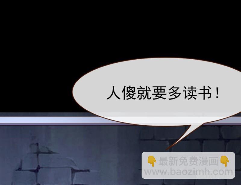 性感吸血鬼，在线飙演技60