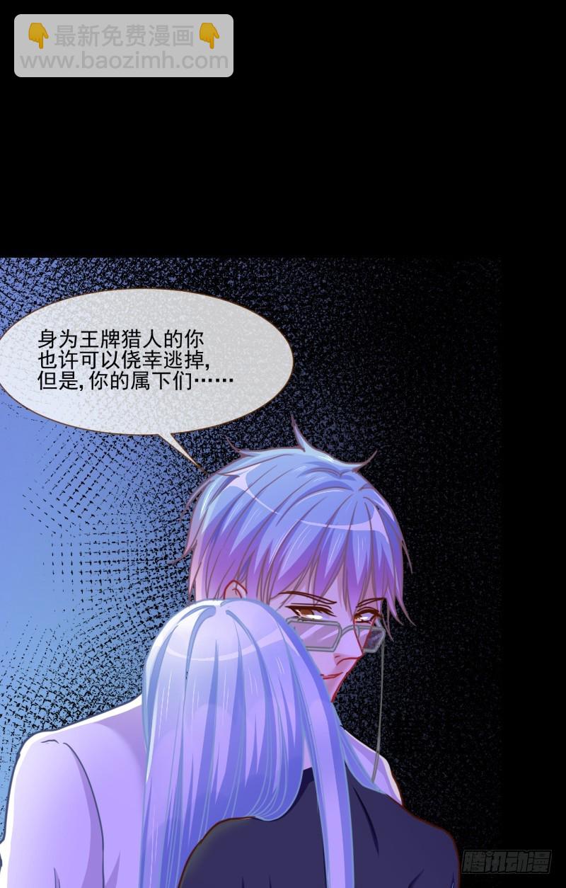 性感吸血鬼，在线飙演技64
