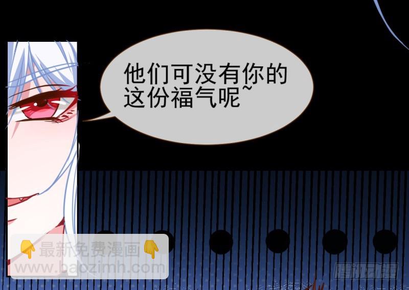 性感吸血鬼，在线飙演技66