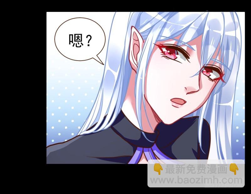 性感吸血鬼，在线飙演技69