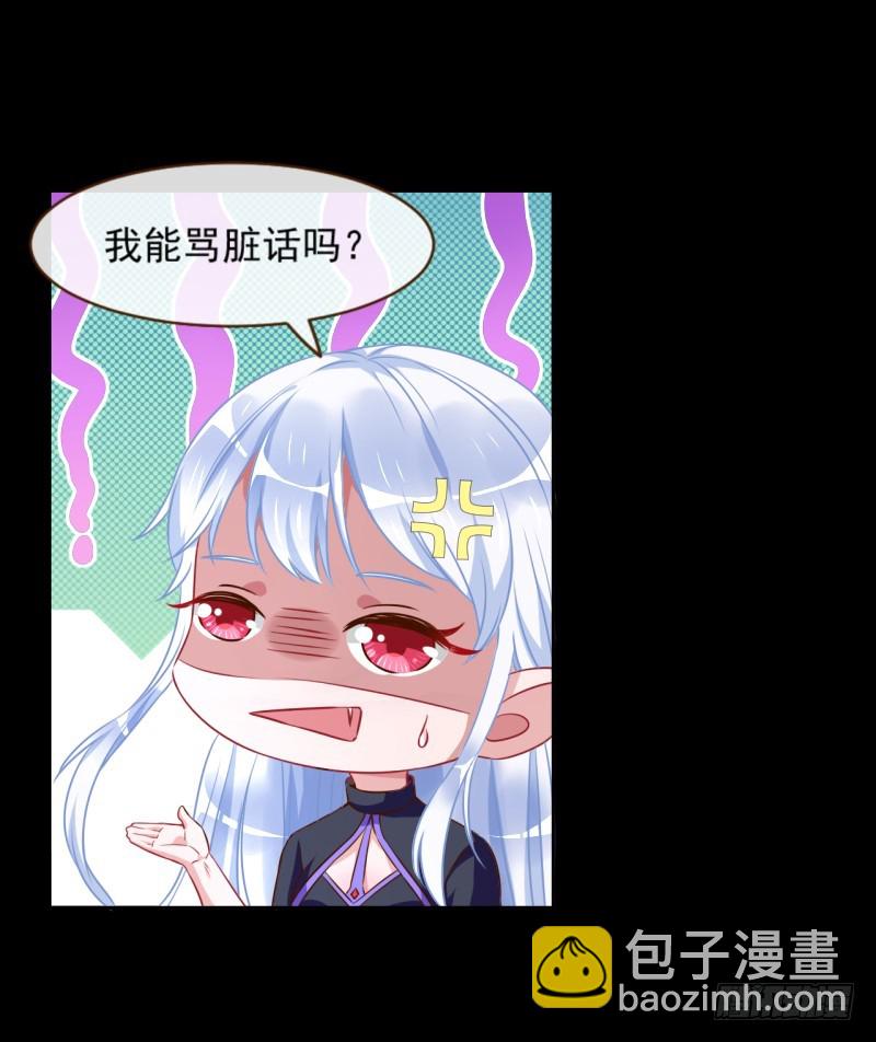 性感吸血鬼，在线飙演技7