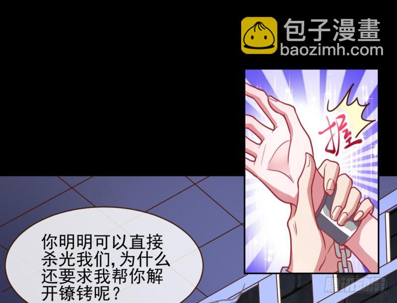 性感吸血鬼，在线飙演技70