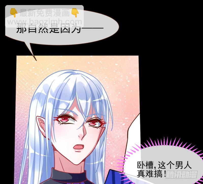 性感吸血鬼，在线飙演技72