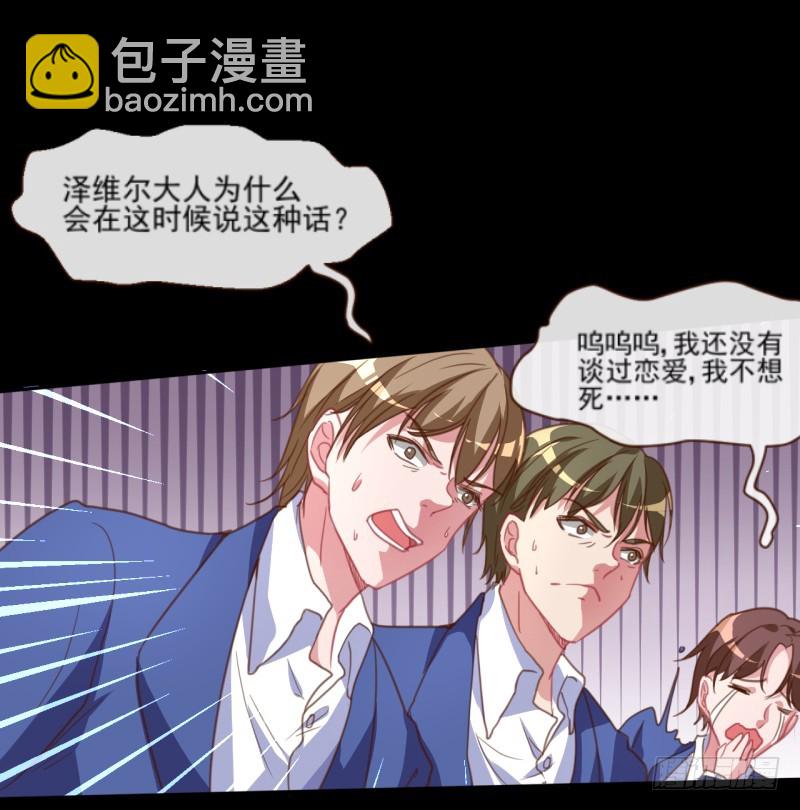 刺激逃生29