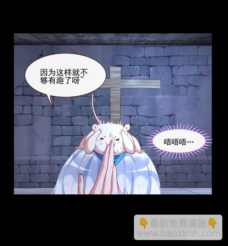 刺激逃生3