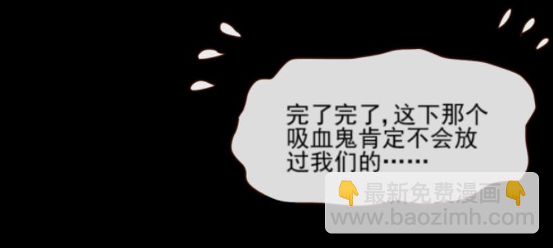 刺激逃生30