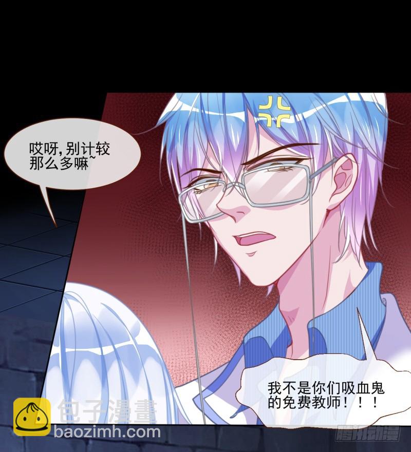 刺激逃生7
