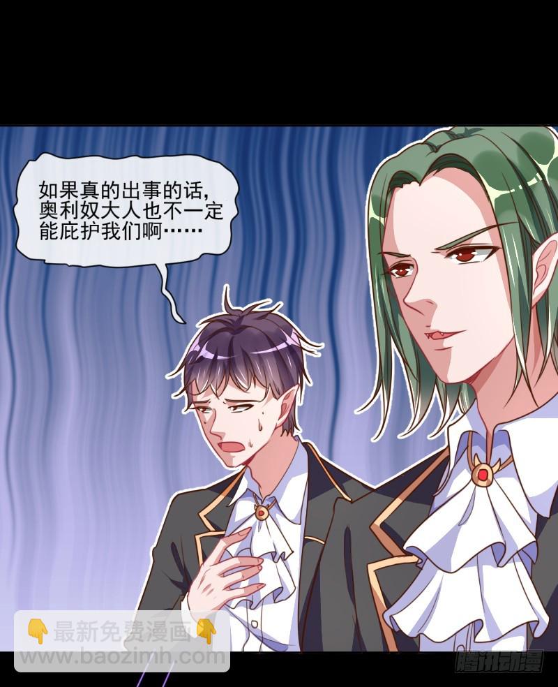 不速之客15