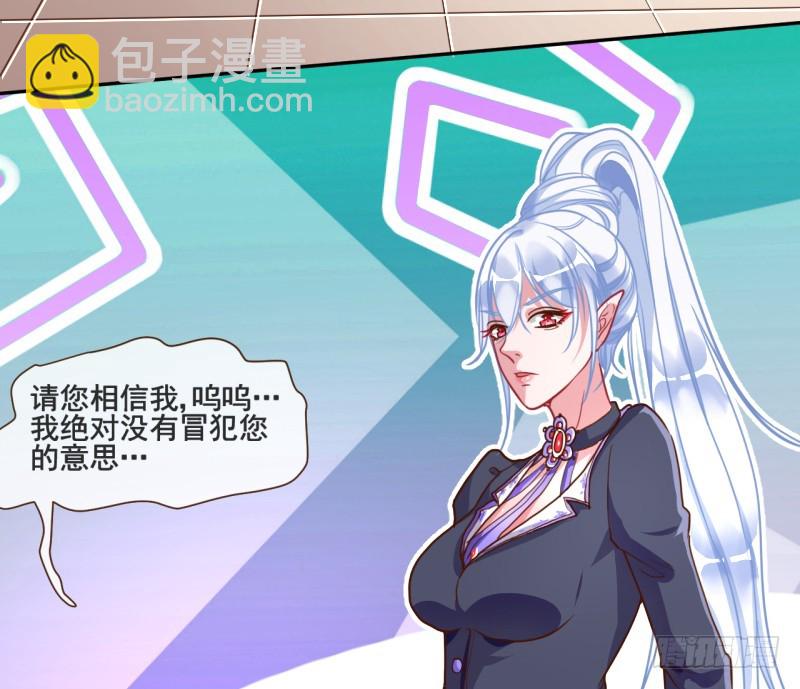 不速之客24