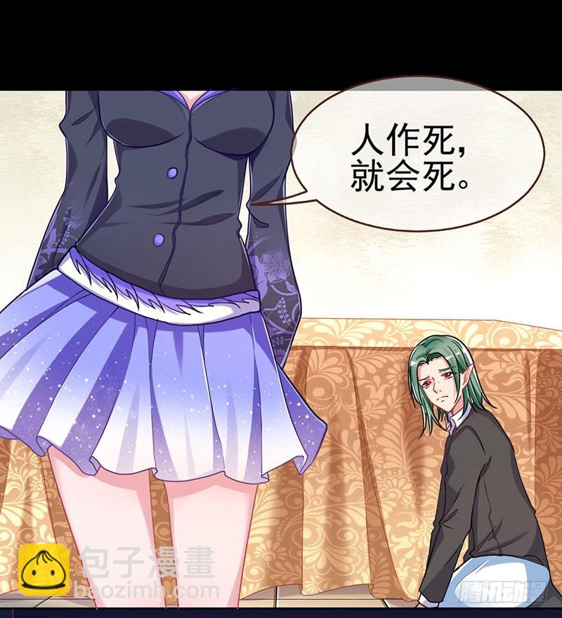不速之客34