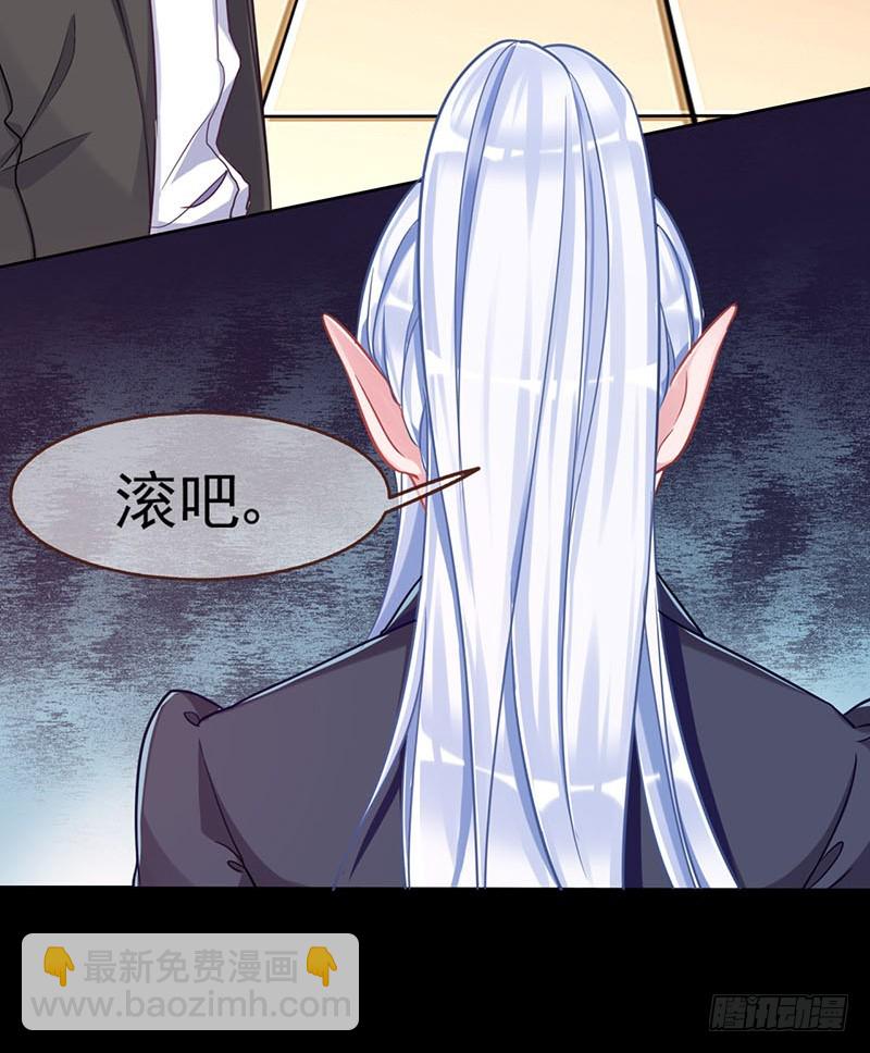 不速之客37