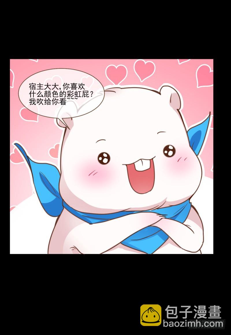 不速之客5