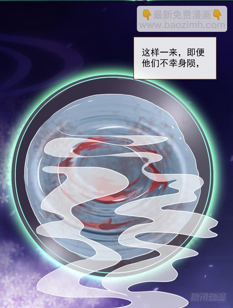 不速之客53