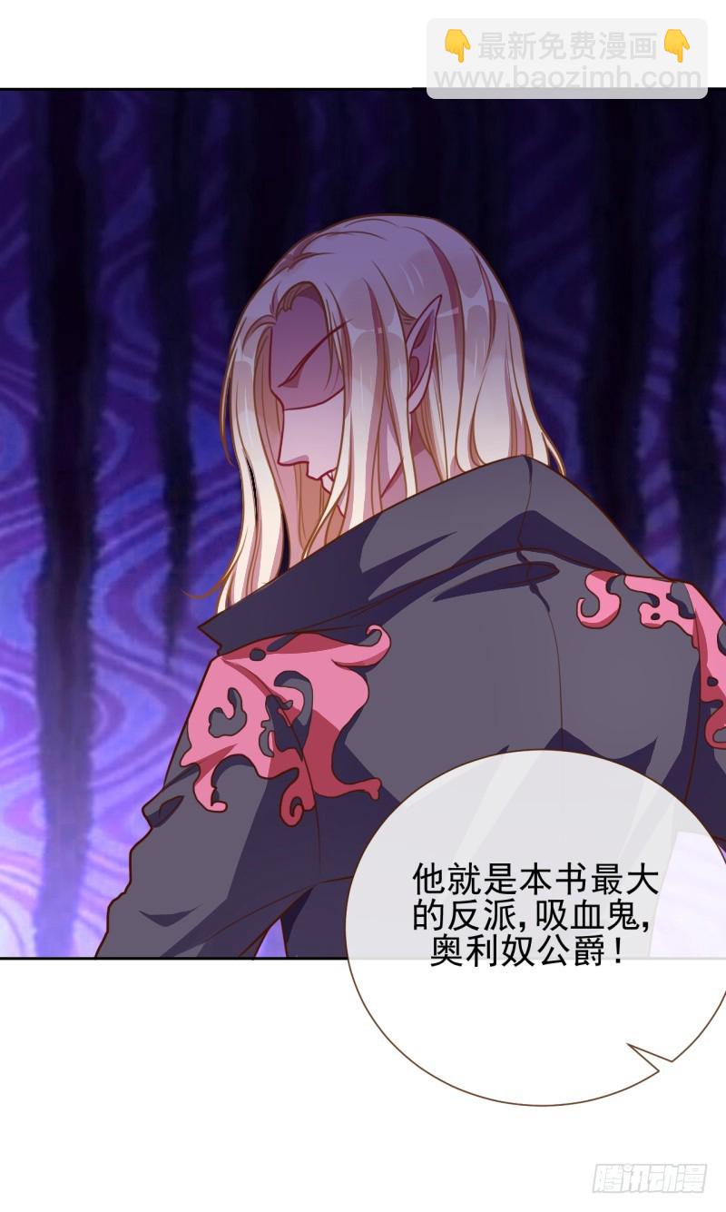 颤抖吧，渣男！10