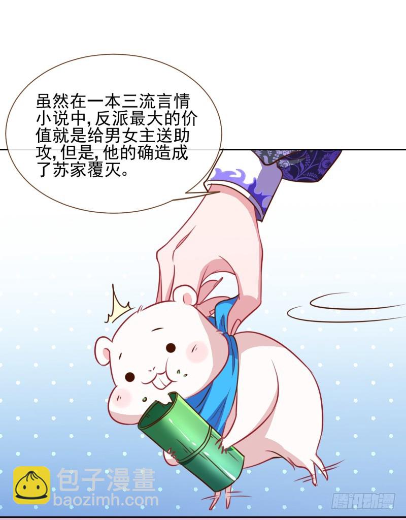 颤抖吧，渣男！11