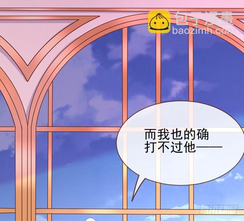 颤抖吧，渣男！12