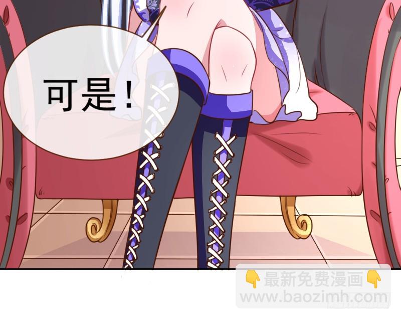 颤抖吧，渣男！14