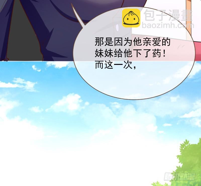 颤抖吧，渣男！17