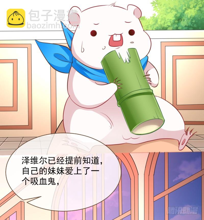 颤抖吧，渣男！18