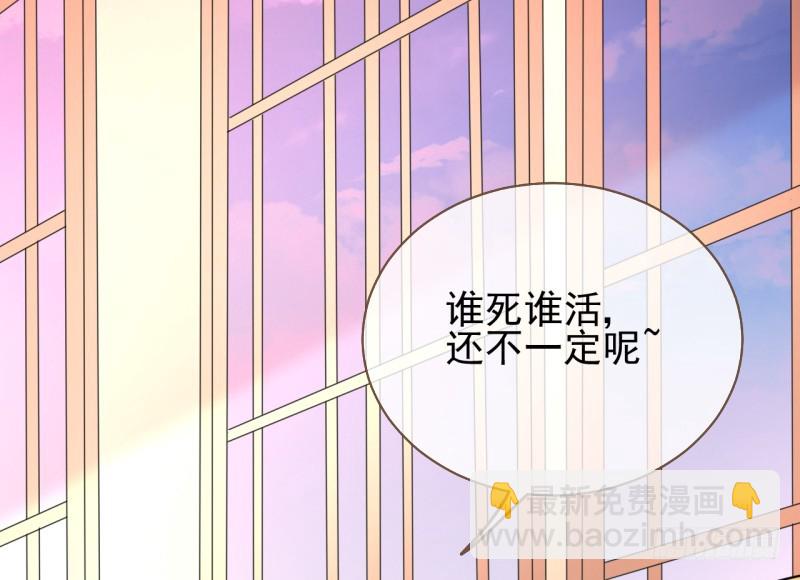 颤抖吧，渣男！19