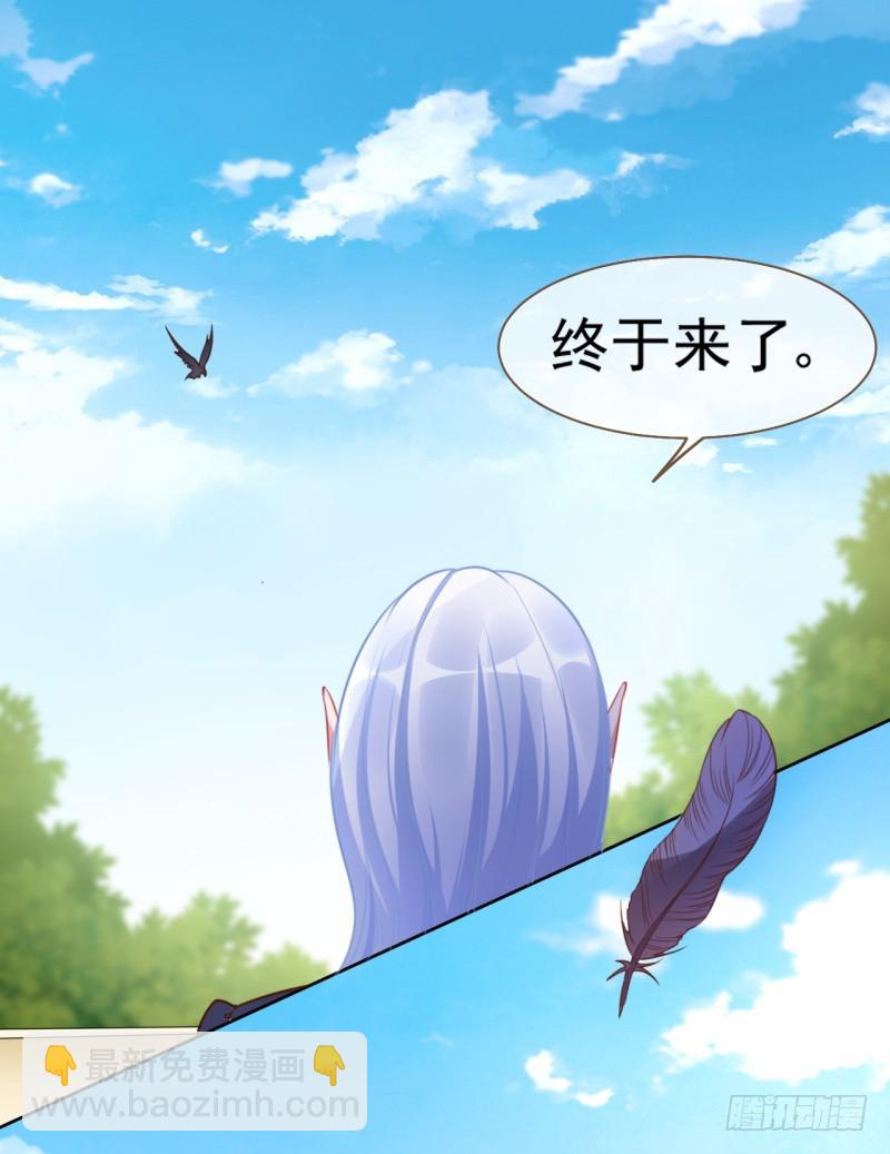 颤抖吧，渣男！21