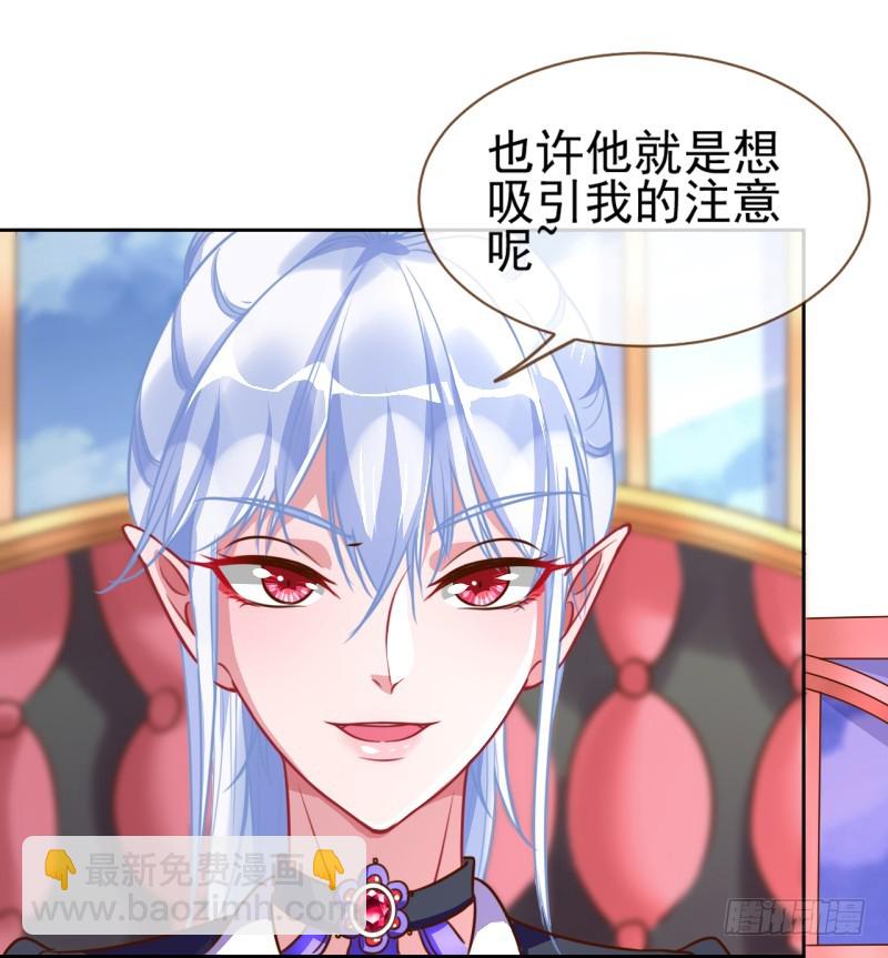 颤抖吧，渣男！27