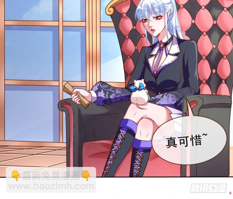 颤抖吧，渣男！29