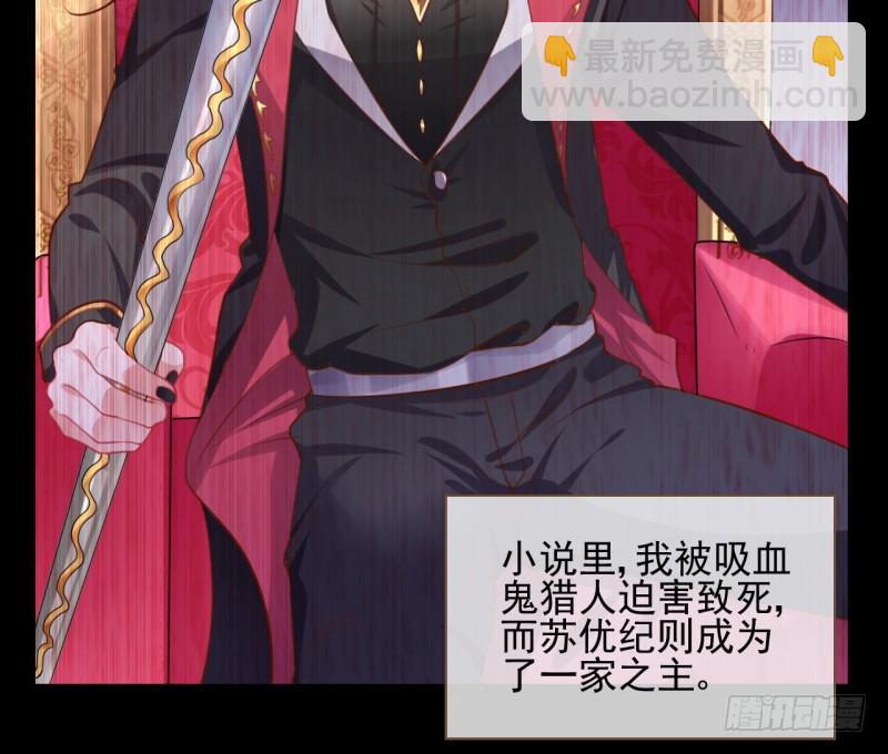 颤抖吧，渣男！3