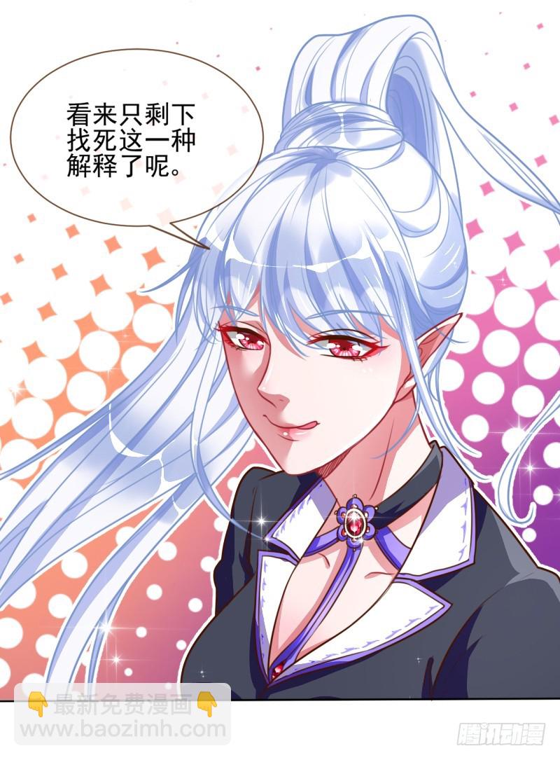 颤抖吧，渣男！30