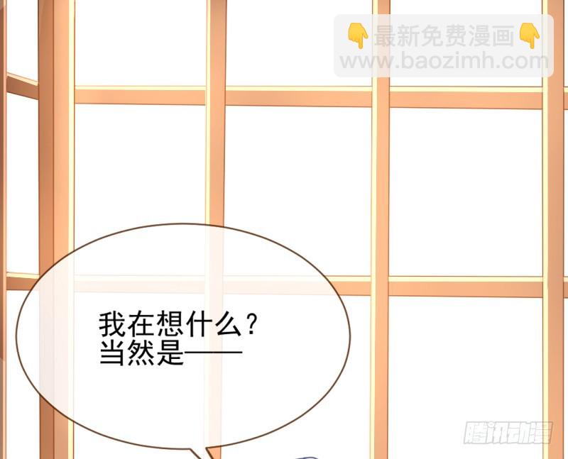 颤抖吧，渣男！34