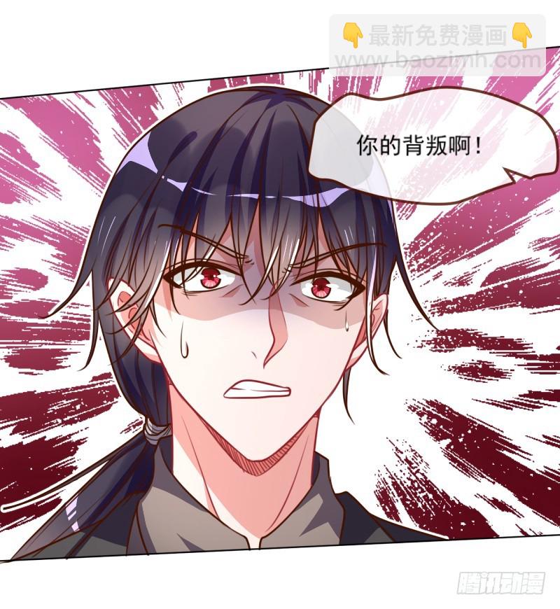 颤抖吧，渣男！36