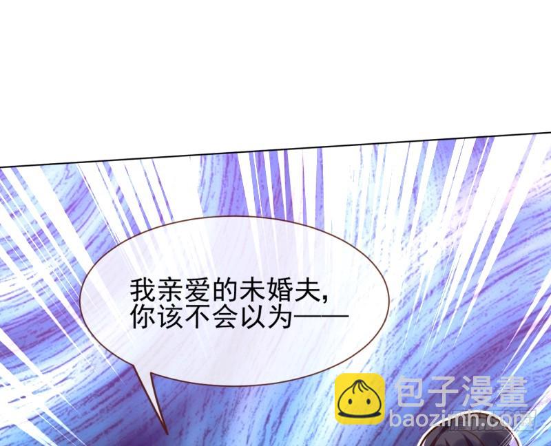 颤抖吧，渣男！37