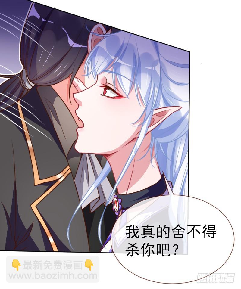 颤抖吧，渣男！39
