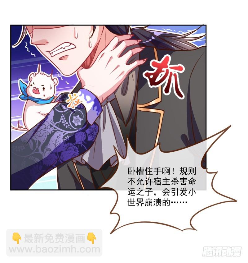 颤抖吧，渣男！40