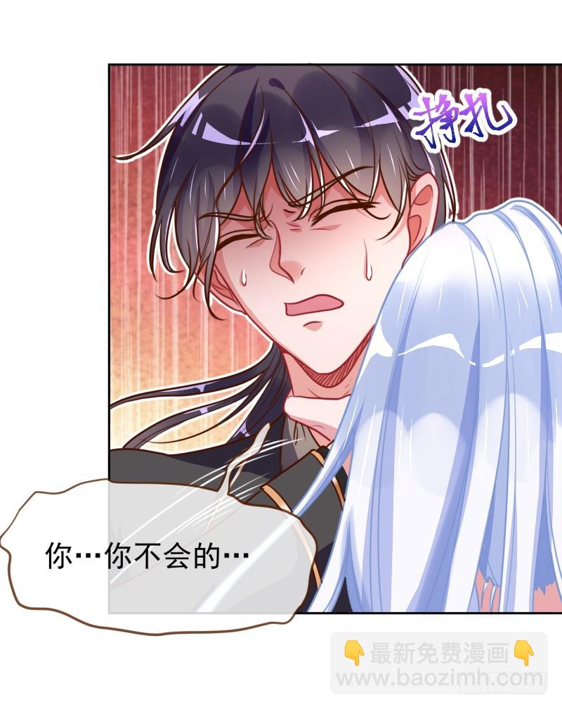 颤抖吧，渣男！41