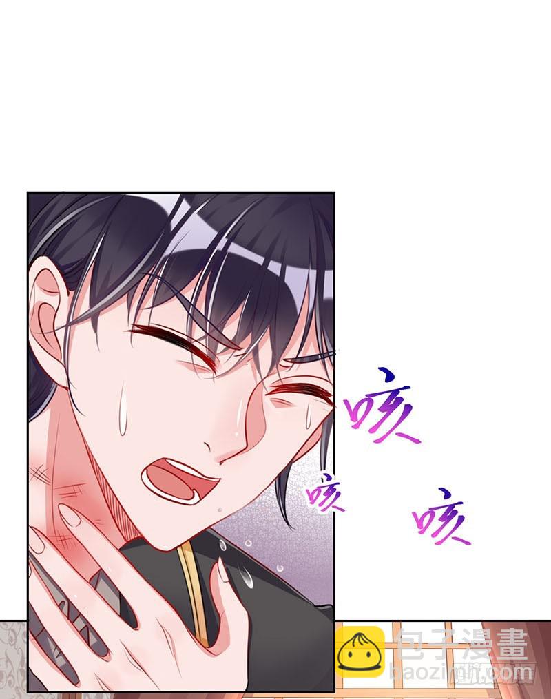 颤抖吧，渣男！44
