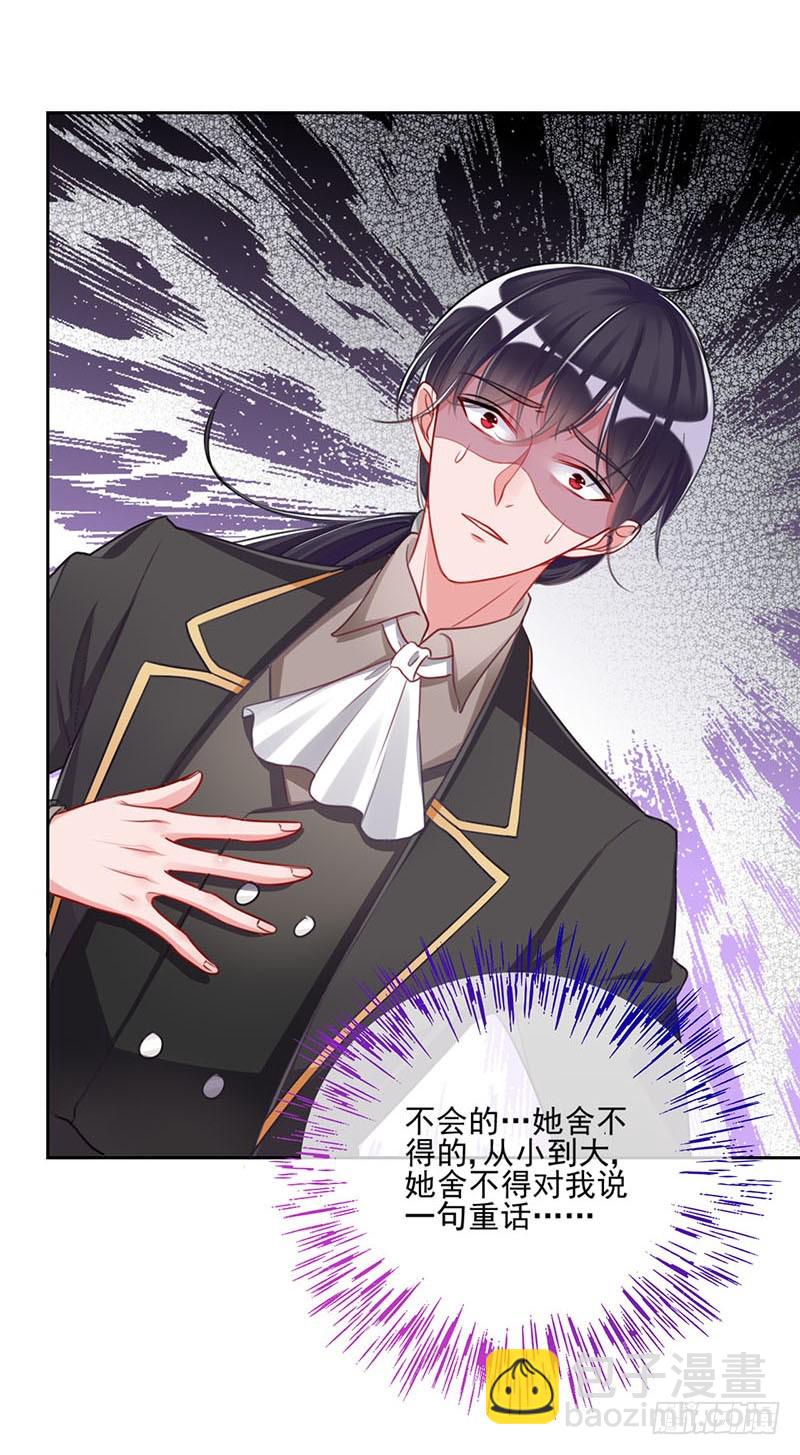颤抖吧，渣男！48