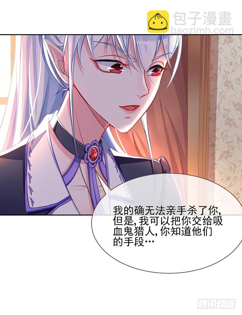 颤抖吧，渣男！51