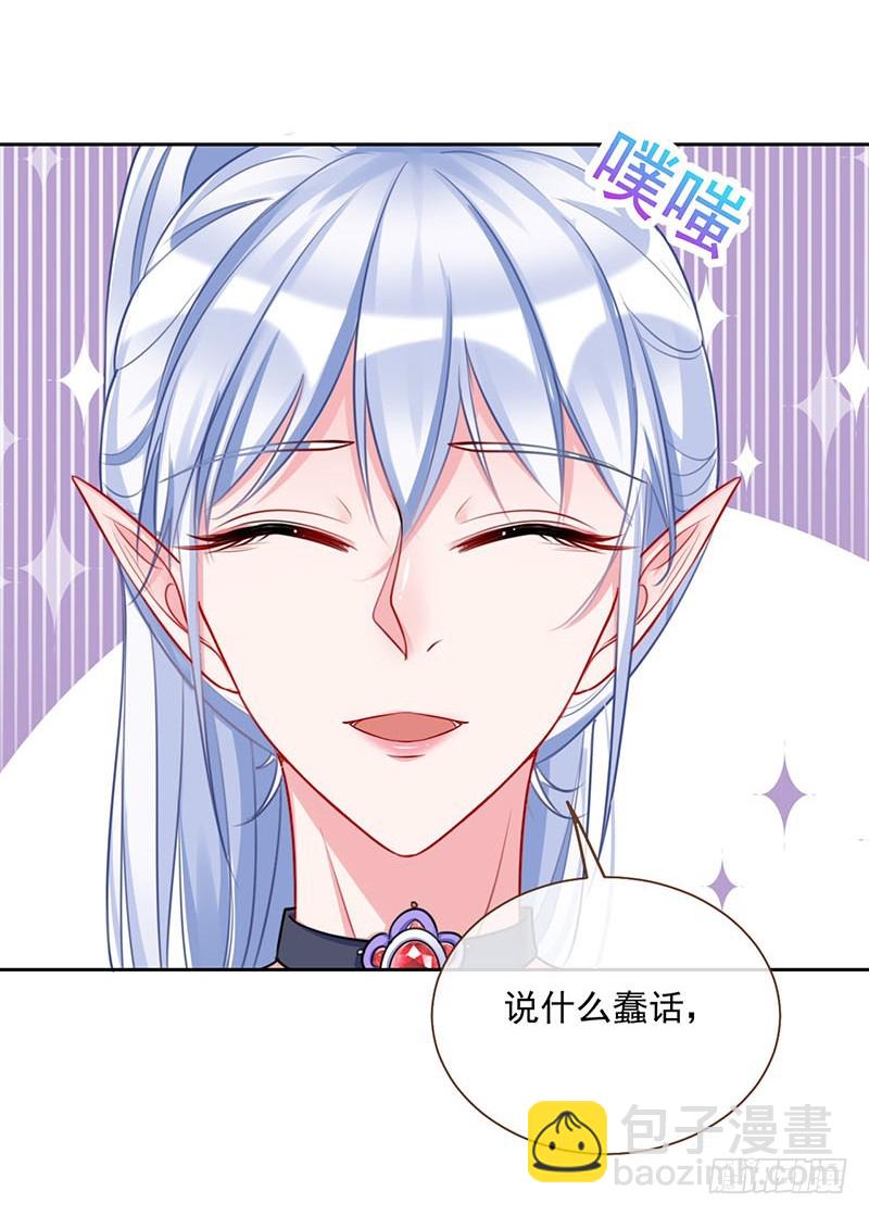 颤抖吧，渣男！55