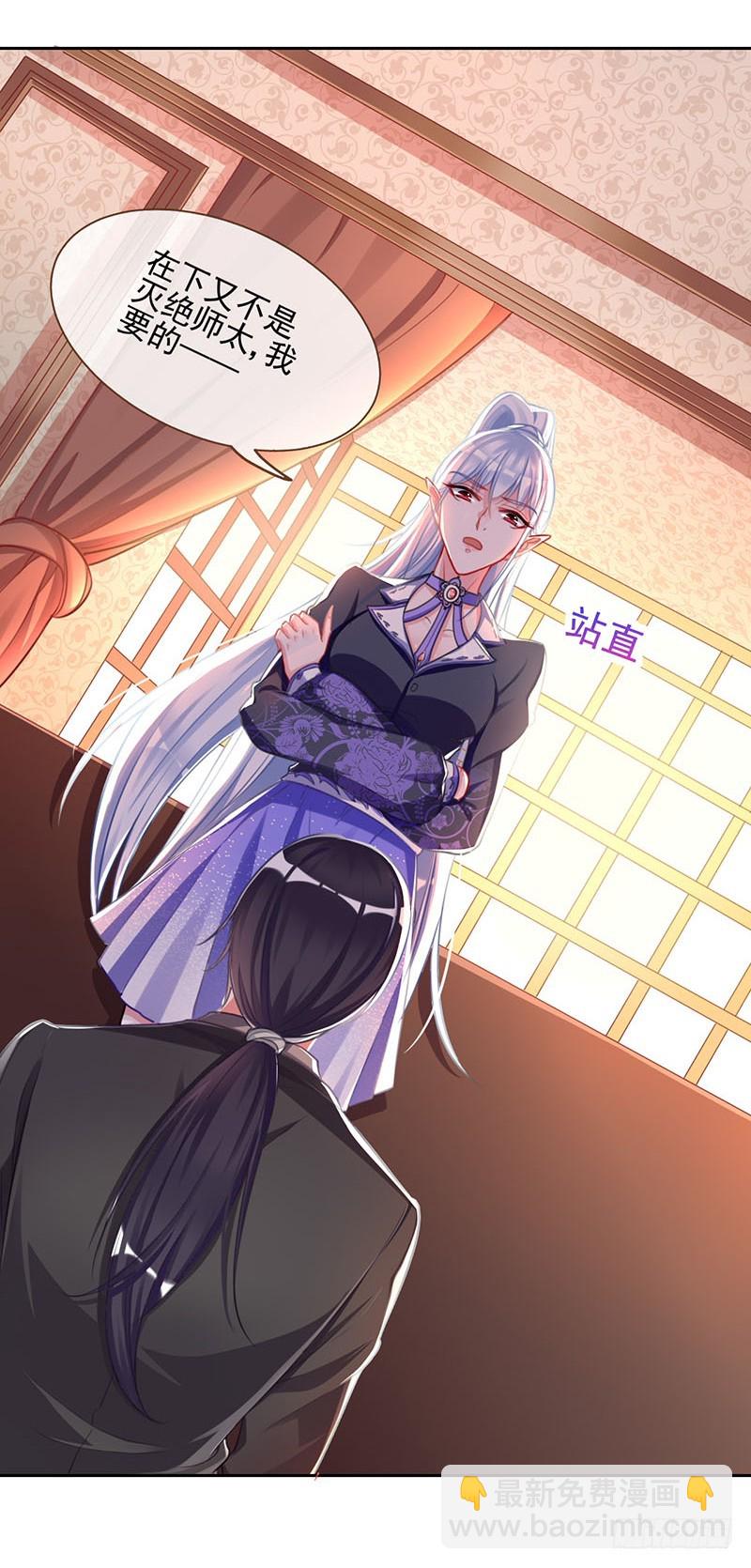 颤抖吧，渣男！56