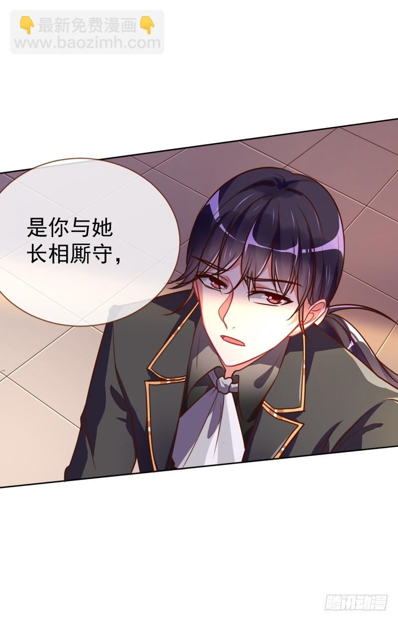 颤抖吧，渣男！57