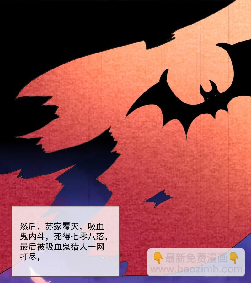 颤抖吧，渣男！6