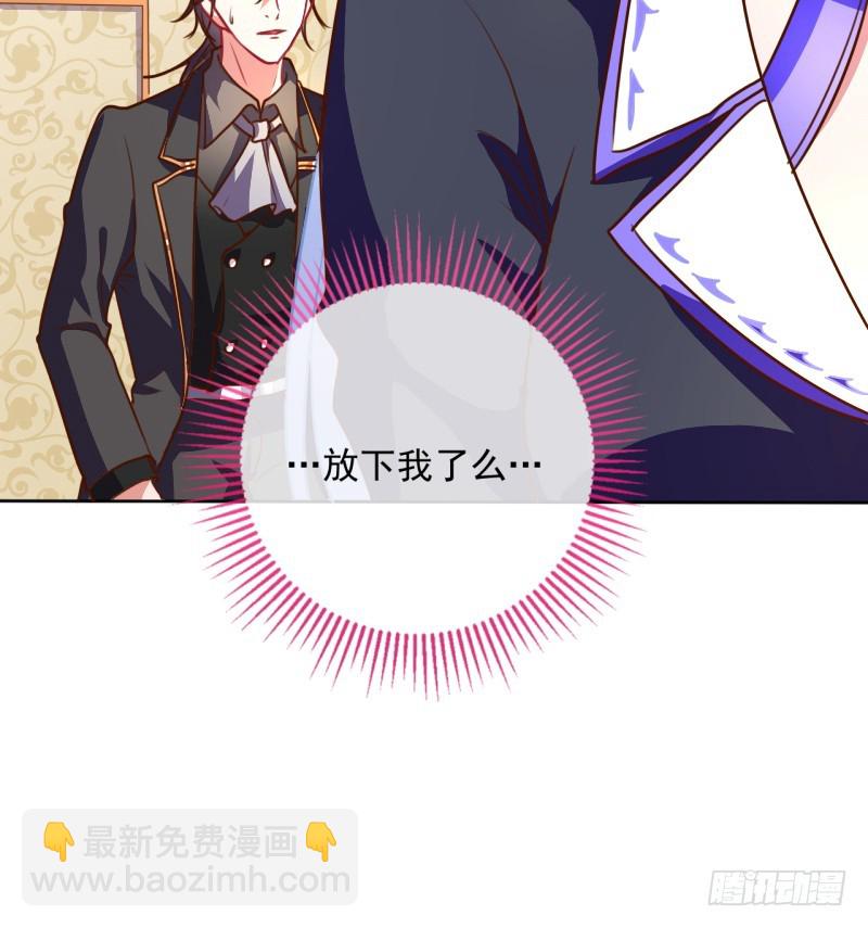 颤抖吧，渣男！61