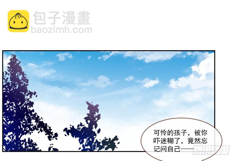 颤抖吧，渣男！62