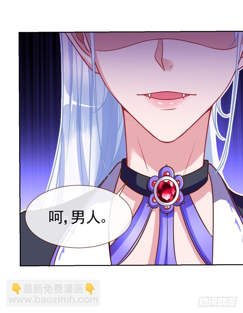 颤抖吧，渣男！66
