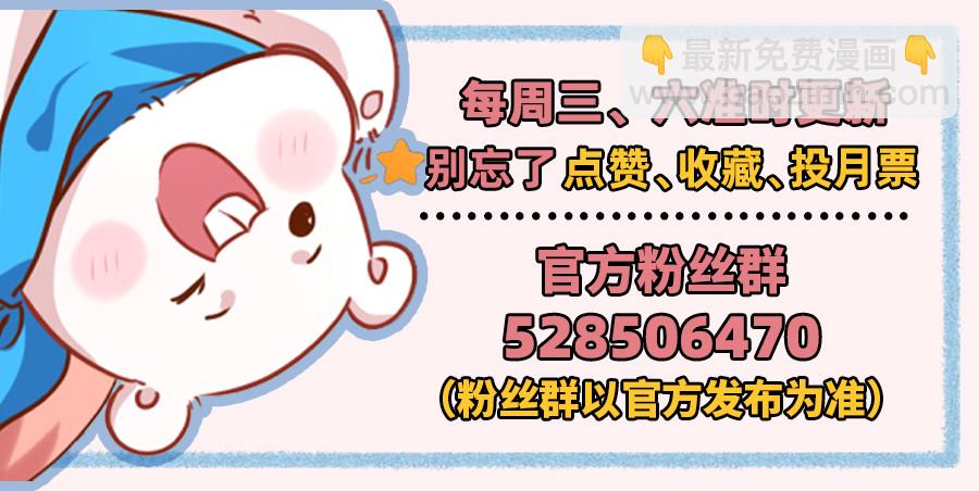 颤抖吧，渣男！68