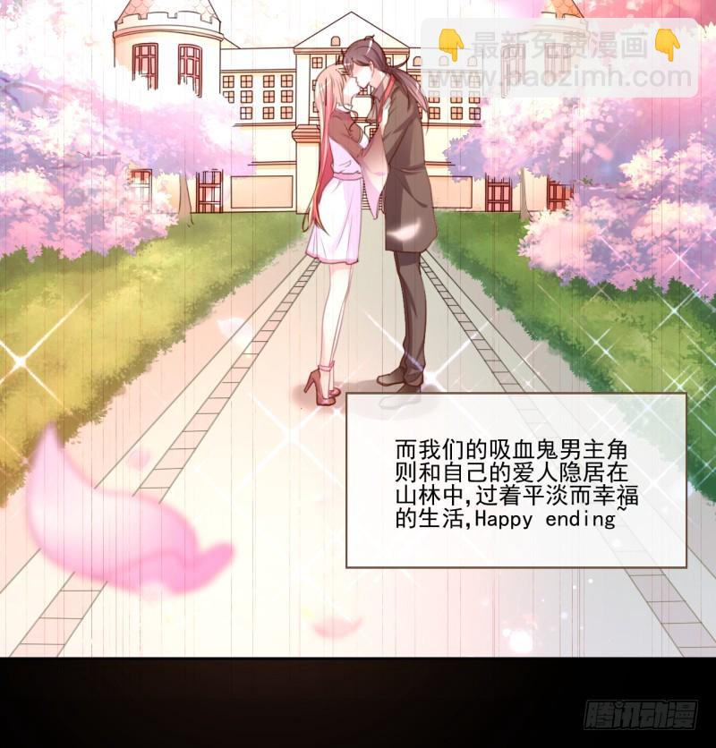 颤抖吧，渣男！8