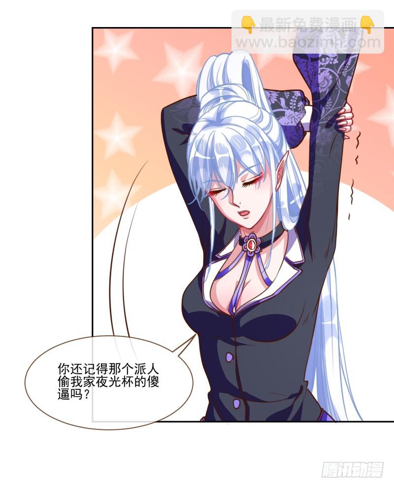 颤抖吧，渣男！9