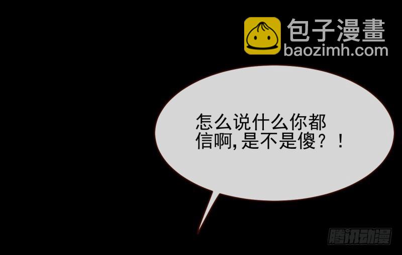 你想要跟谁走10