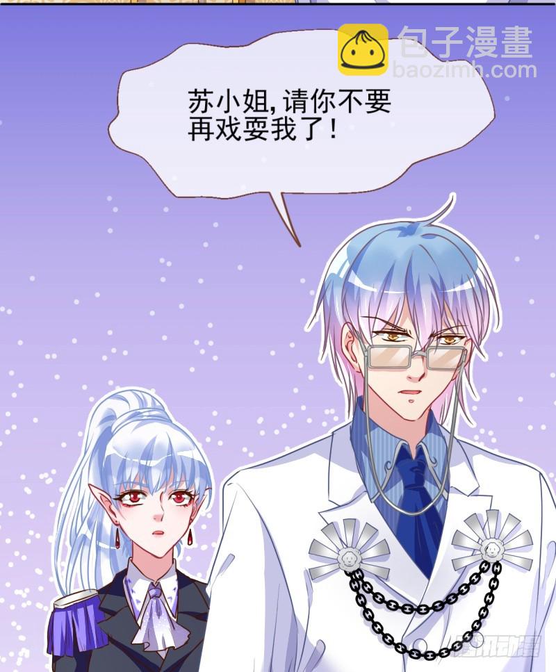 你想要跟谁走13